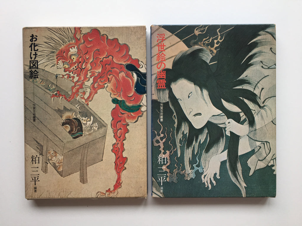 BUY TOGETHER! (SAVE 15€)