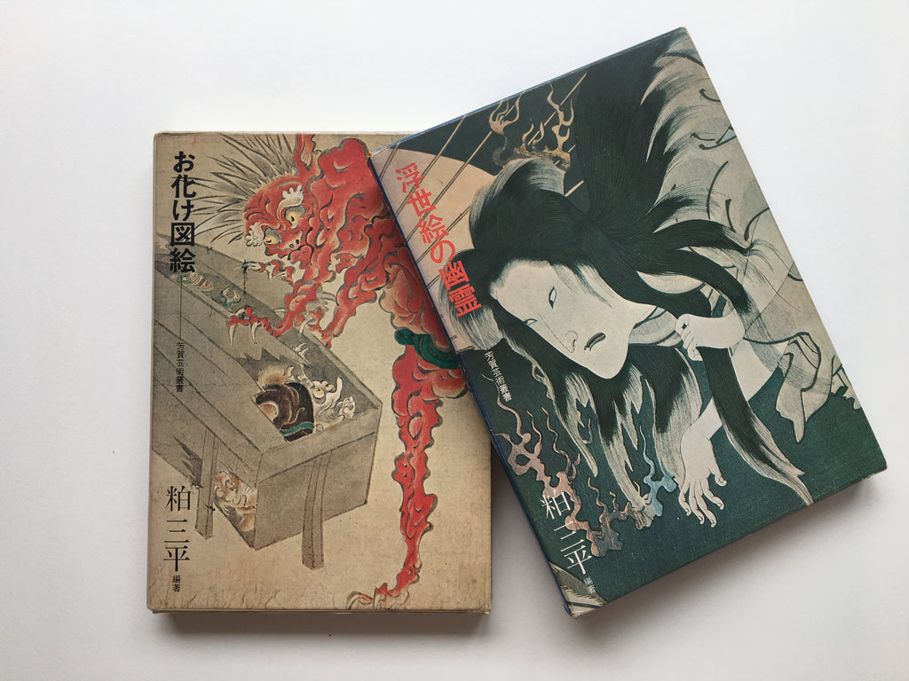 BUY TOGETHER! (SAVE 15€)