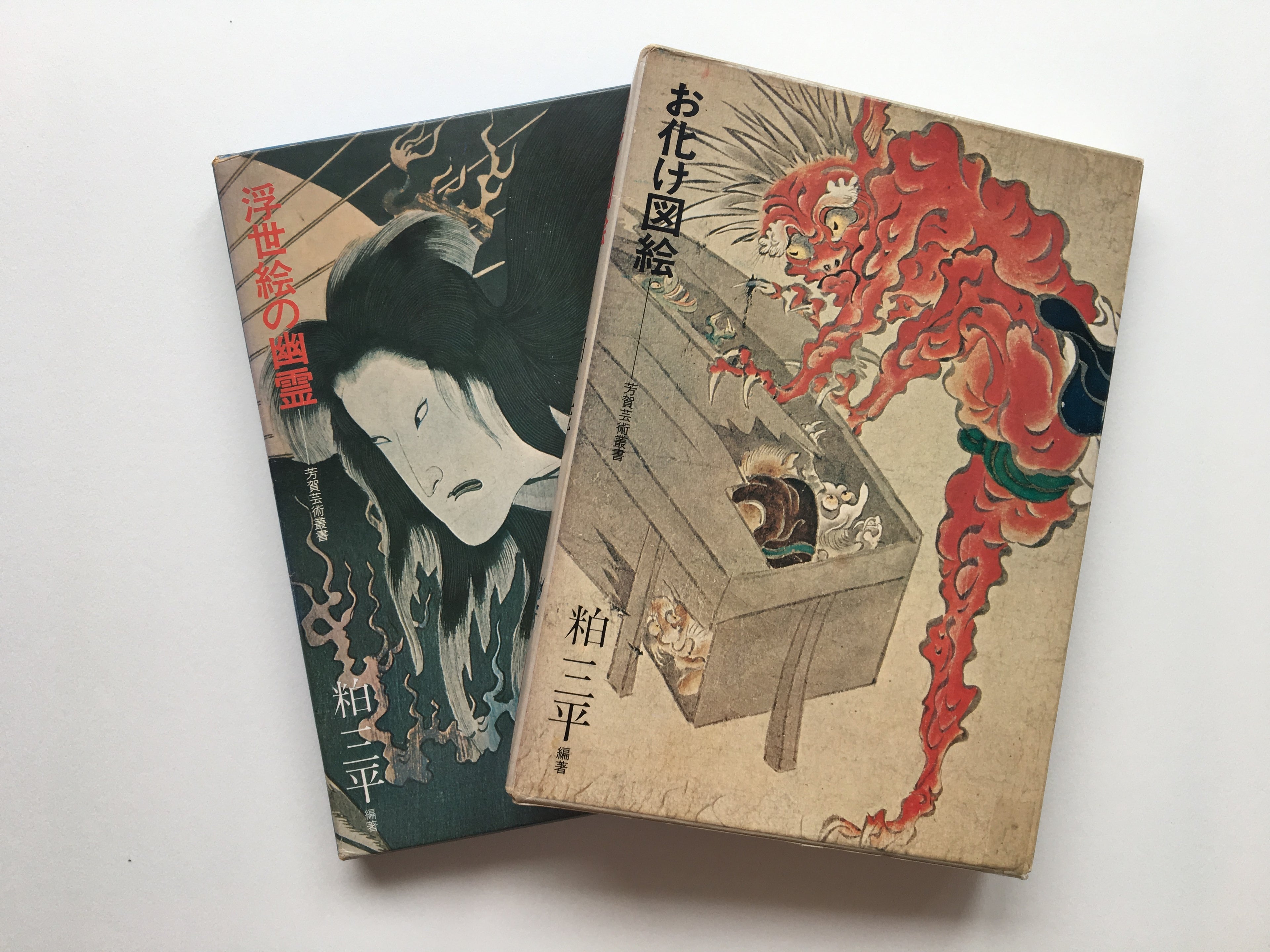 BUY TOGETHER! (SAVE 15€)