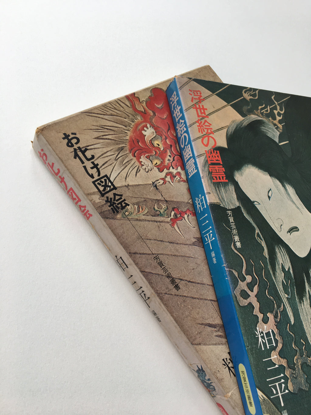 BUY TOGETHER! (SAVE 15€)