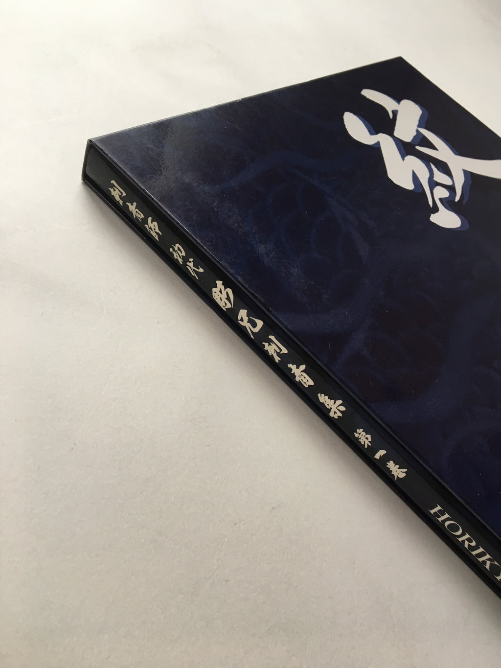 The First HORIKYO TATTOO WORK Vol.1