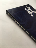 The First HORIKYO TATTOO WORK Vol.1