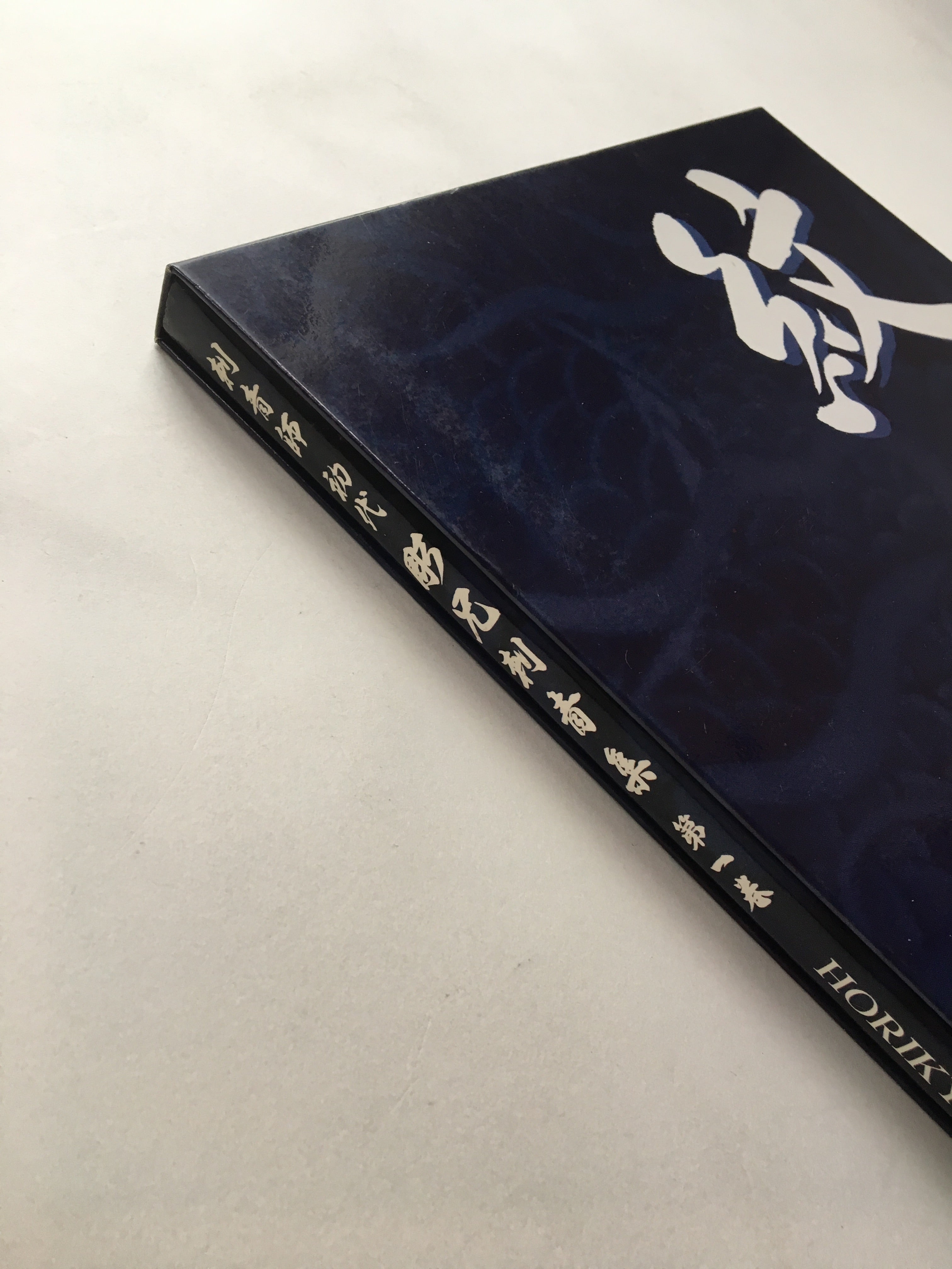 The First HORIKYO TATTOO WORK Vol.1