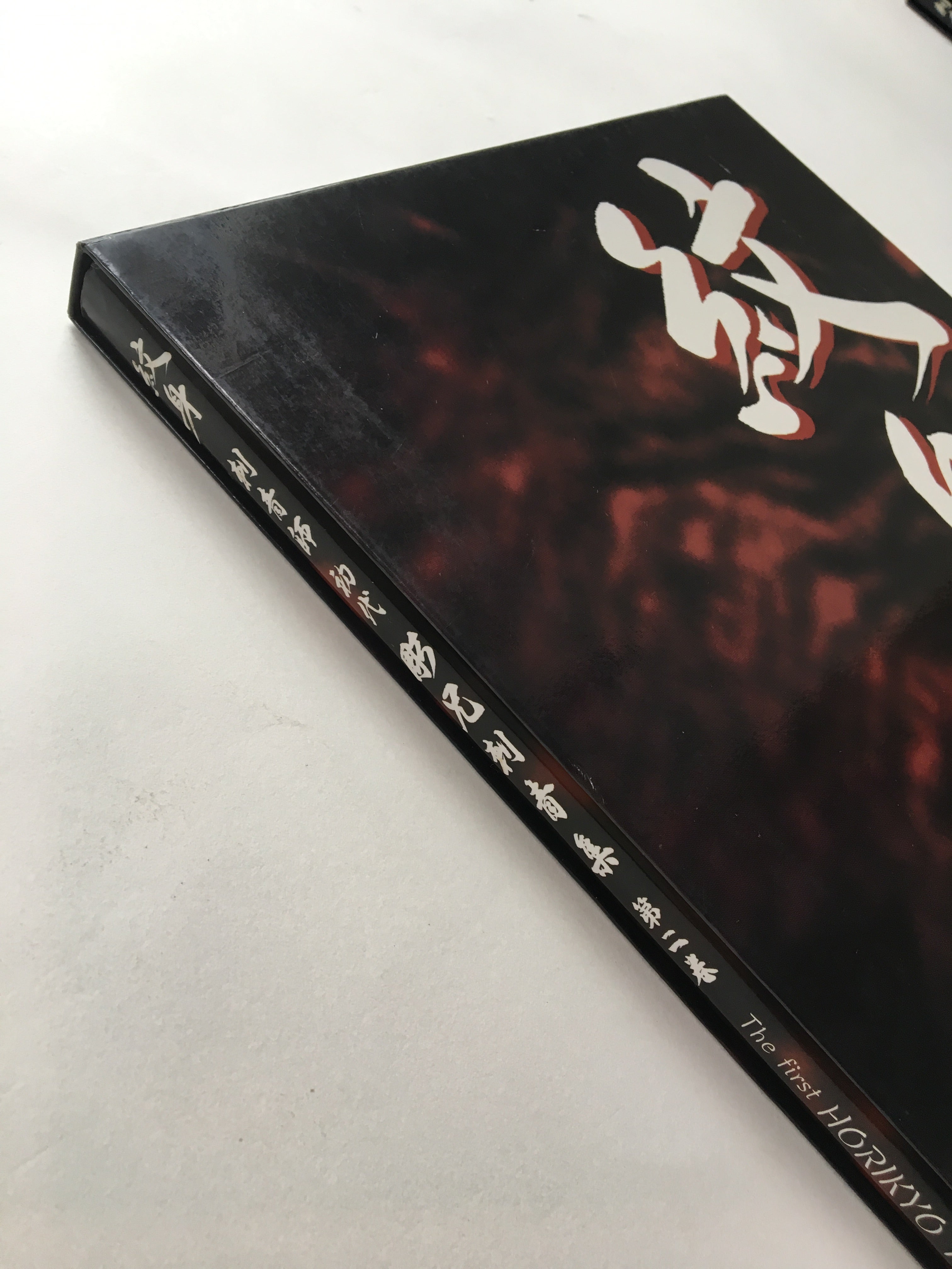 The First HORIKYO TATTOO WORK Vol.2