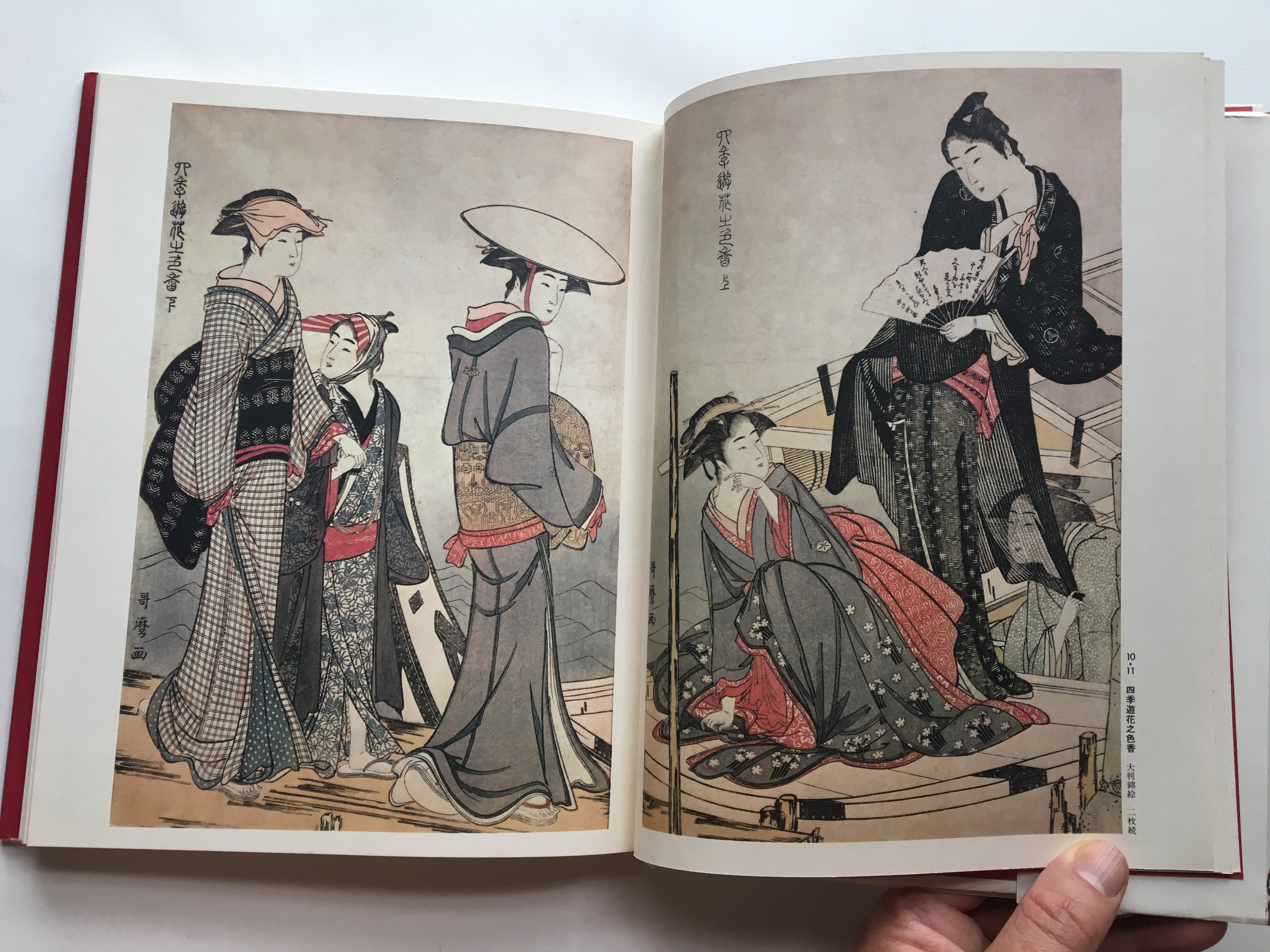 Ukiyo-e Taikei: A Survey of Japanese Prints, Volume 5 / UTAMARO