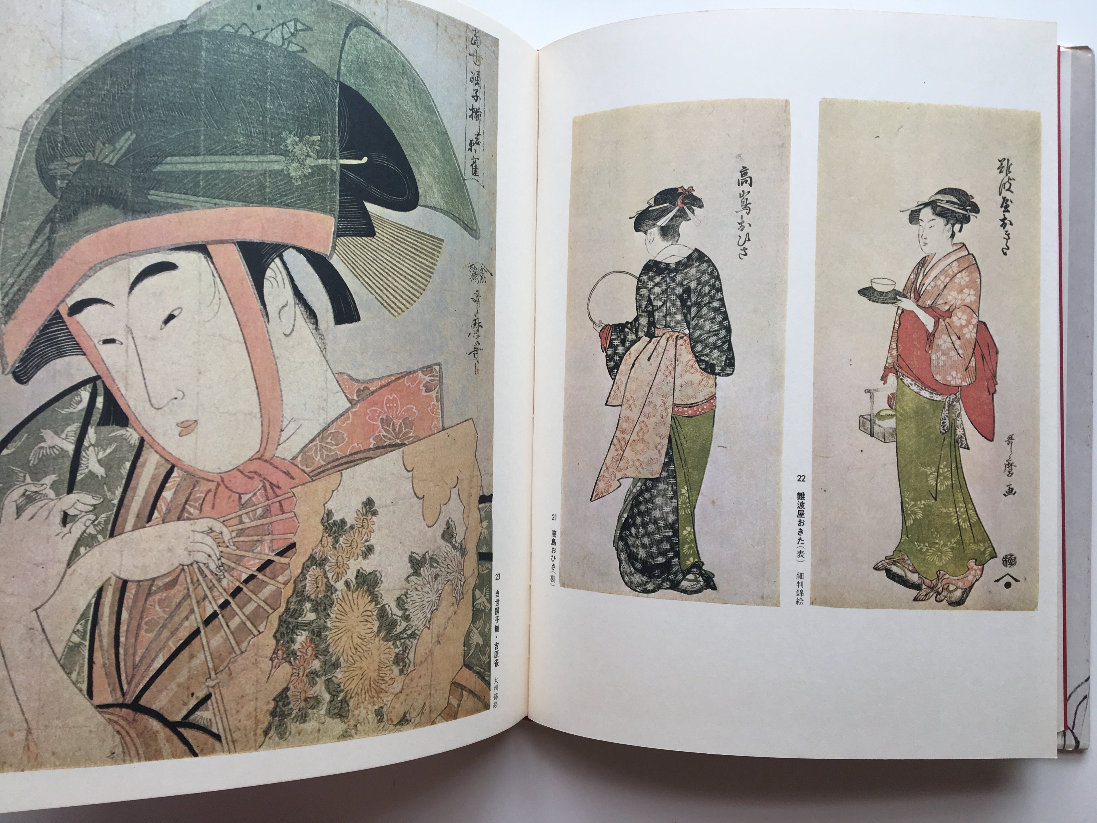 [Buy 4 get 5] SET/ Volume 1~ 5: Ukiyo-e Taikei- A Survey of Japanese Prints (4+1)