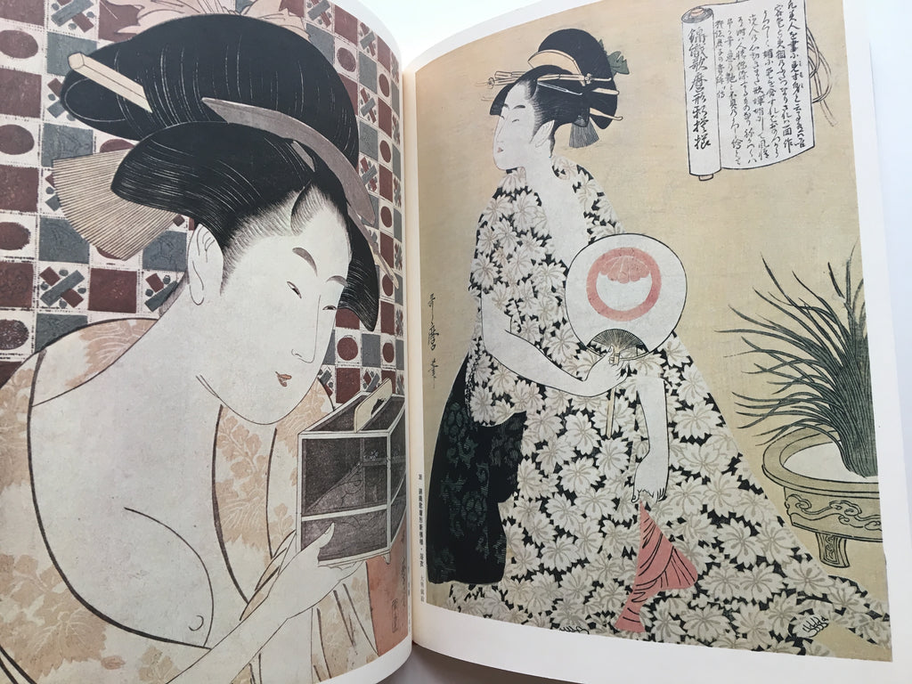 [Buy 4 get 5] SET/ Volume 1~ 5: Ukiyo-e Taikei- A Survey of Japanese Prints (4+1)