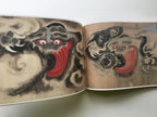 Yokai Zukan, Scroll of Yokai