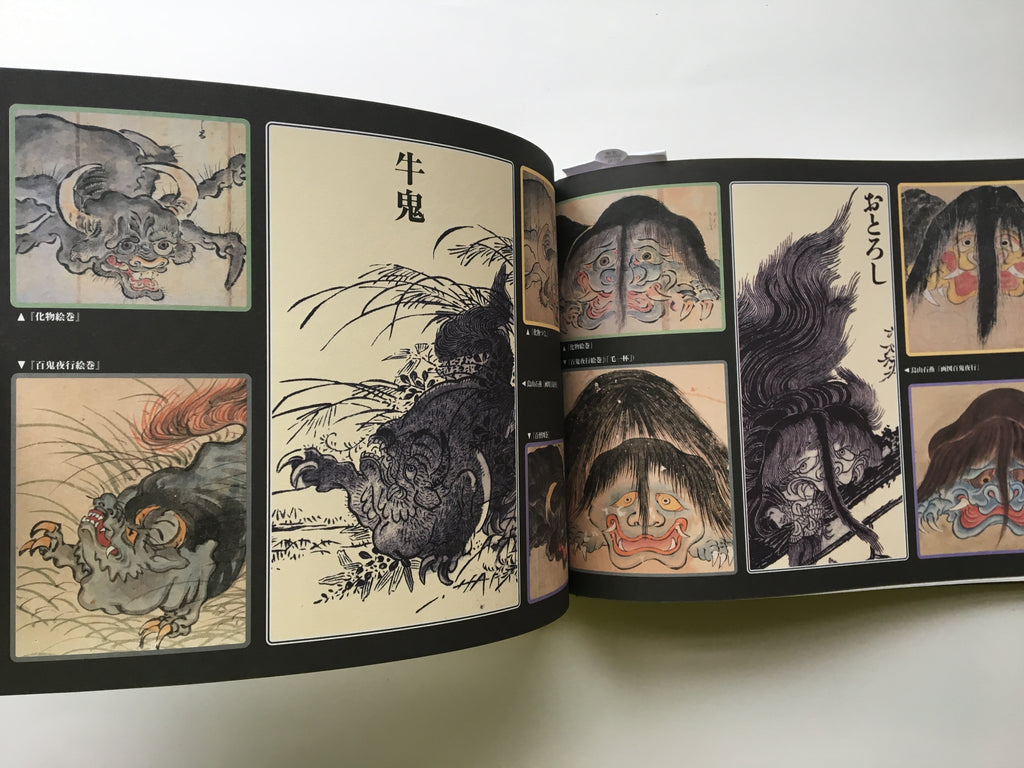 Yokai Zukan, Scroll of Yokai