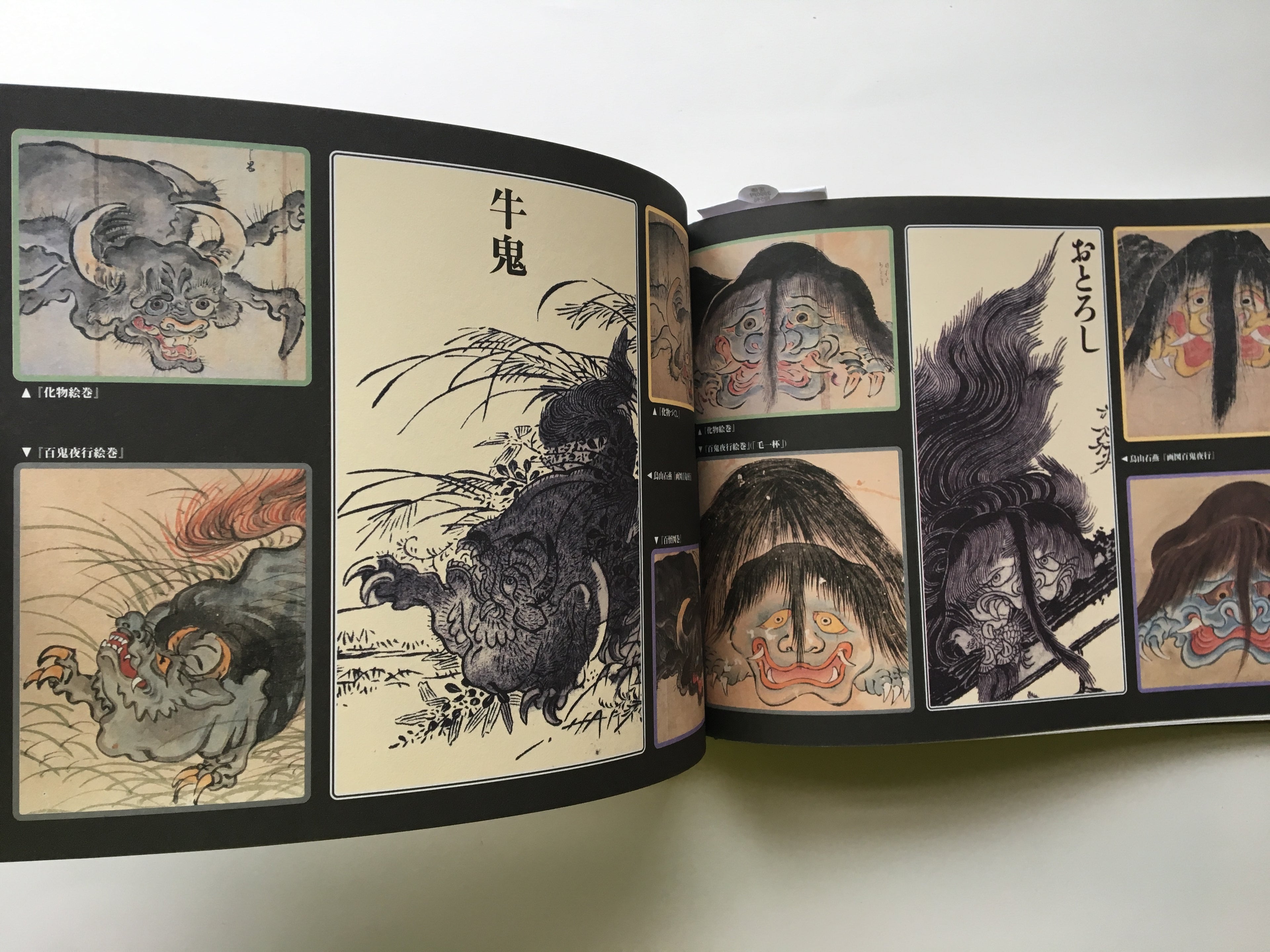 Yokai Zukan, Scroll of Yokai