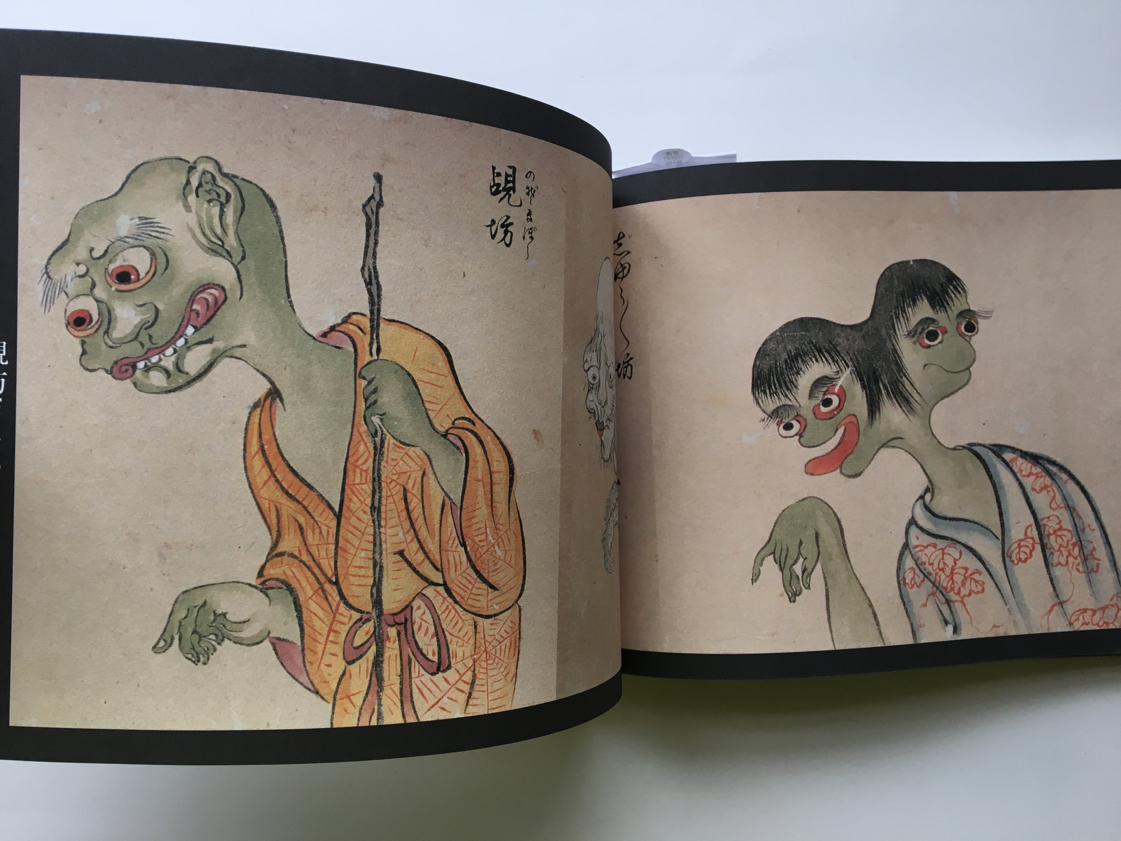 Yokai Zukan, Scroll of Yokai
