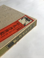 HIKAN UKIYO-E ONISHIKI / UKIYO-E SHUNGA