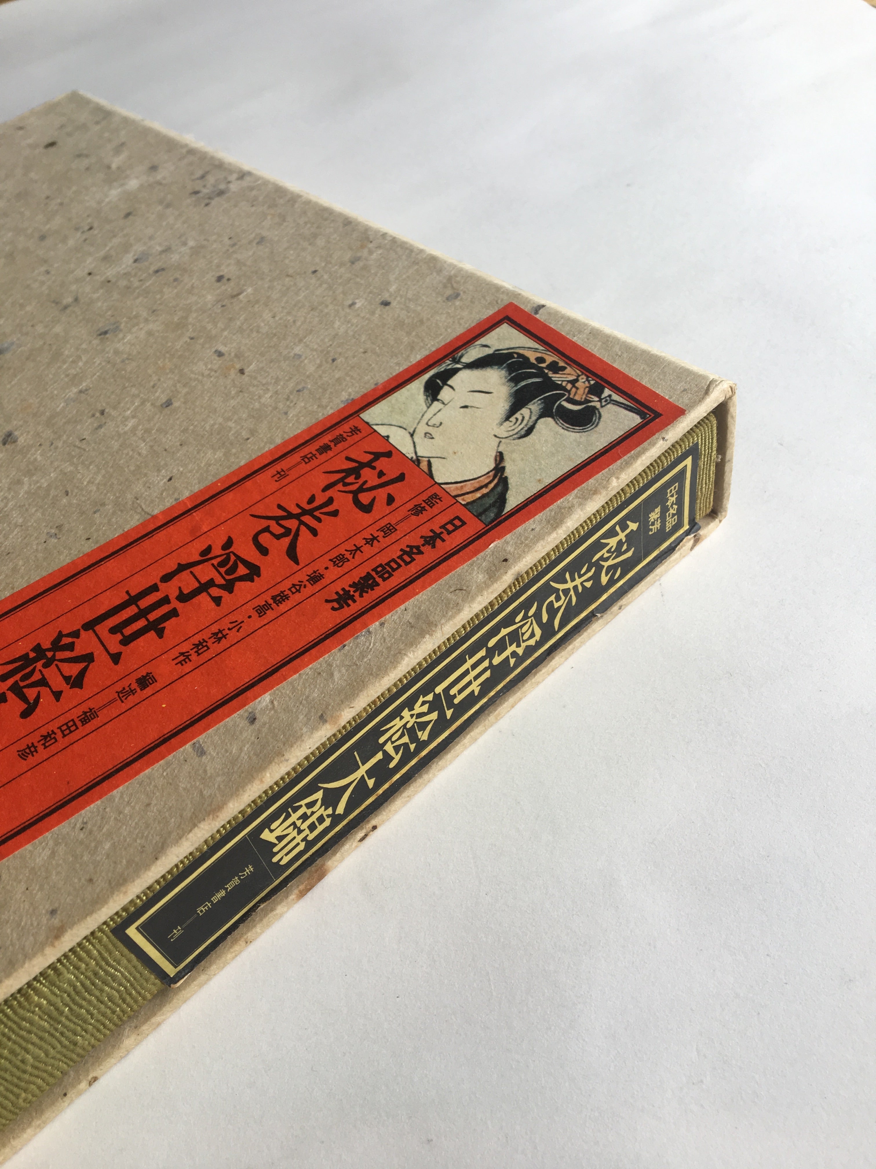 HIKAN UKIYO-E ONISHIKI / UKIYO-E SHUNGA