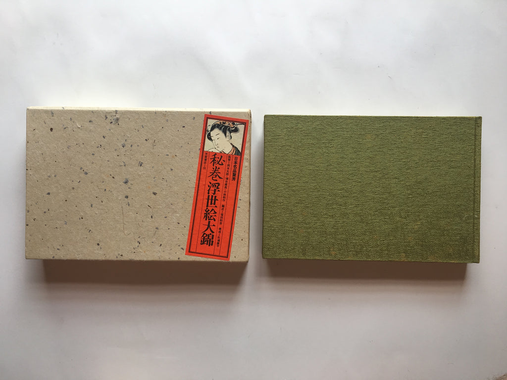 HIKAN UKIYO-E ONISHIKI / UKIYO-E SHUNGA