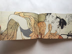 HIKAN UKIYO-E ONISHIKI / UKIYO-E SHUNGA