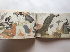 HIKAN UKIYO-E ONISHIKI / UKIYO-E SHUNGA