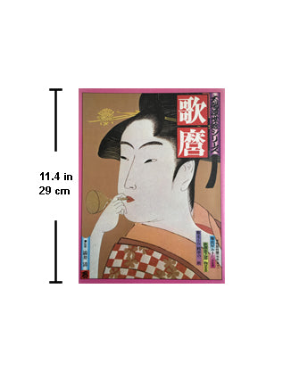 Set/ 4 magazines of Ukiyo-e Series