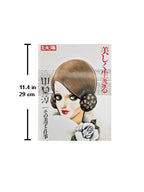 Junichi Nakahara - Live Beautifully