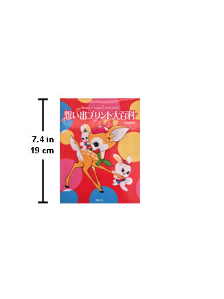 Encyclopedia of Nostalgic Prints