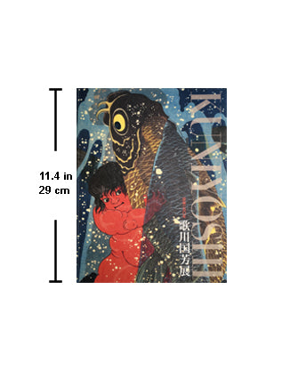 Catalog: 150years After the Death of Kuniyoshi Utagawa