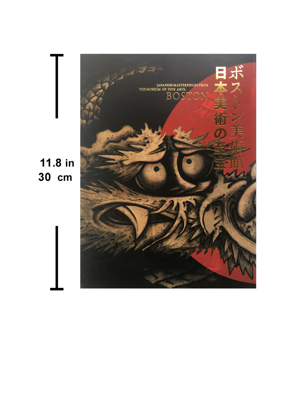 Japanese Masterpiece from the Museum of Fine Arts, Boston