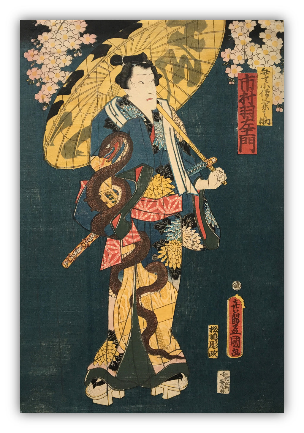 The Story of Aoto and the Gorgeous Woodblock Print (Toyokuni III, 1862)