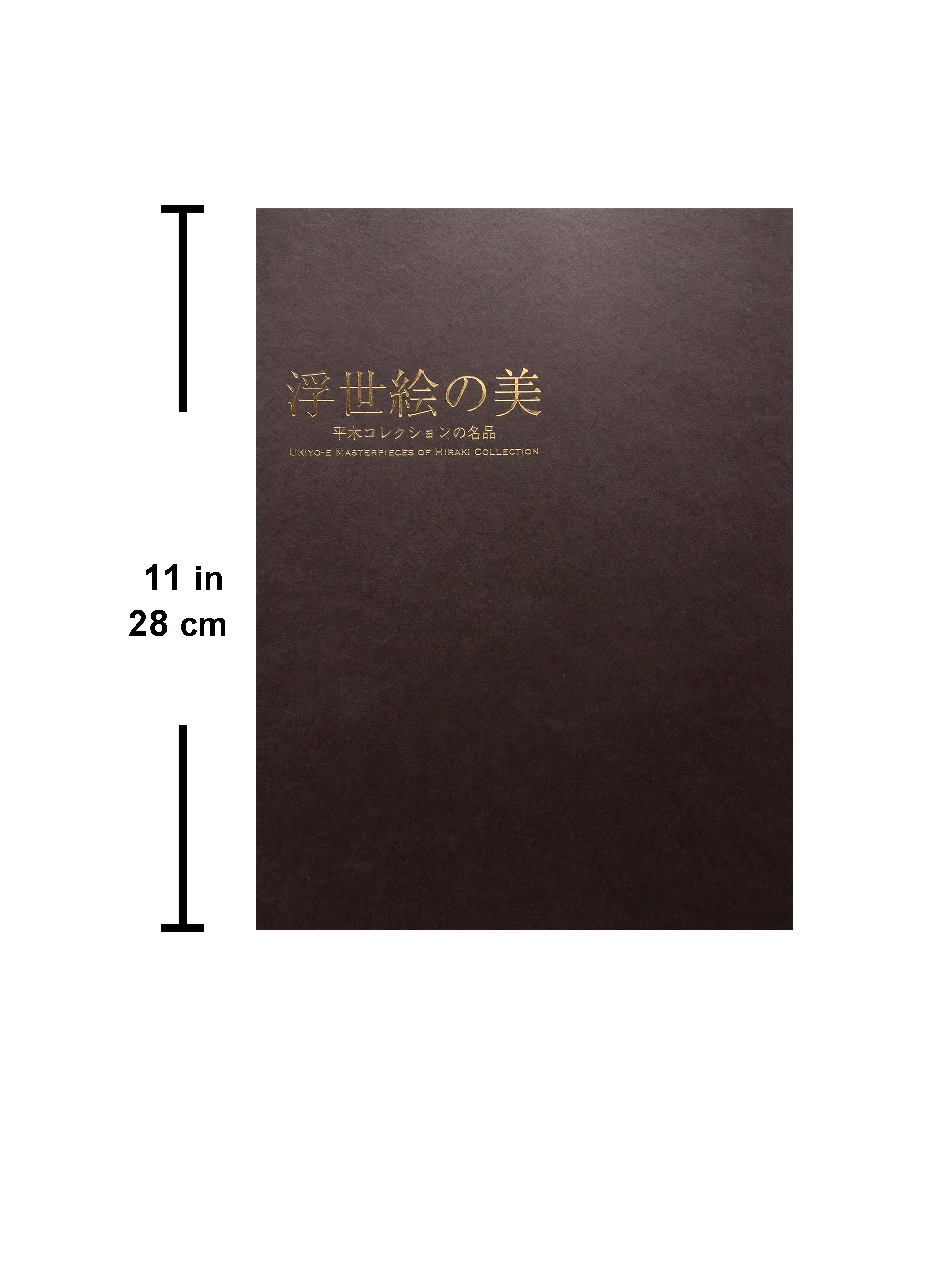 Ukiyo-e Masterpieces of Hiraki Collection