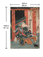 Portrait of Ebizo Ichikawa (Kunisada, 1815-1842)