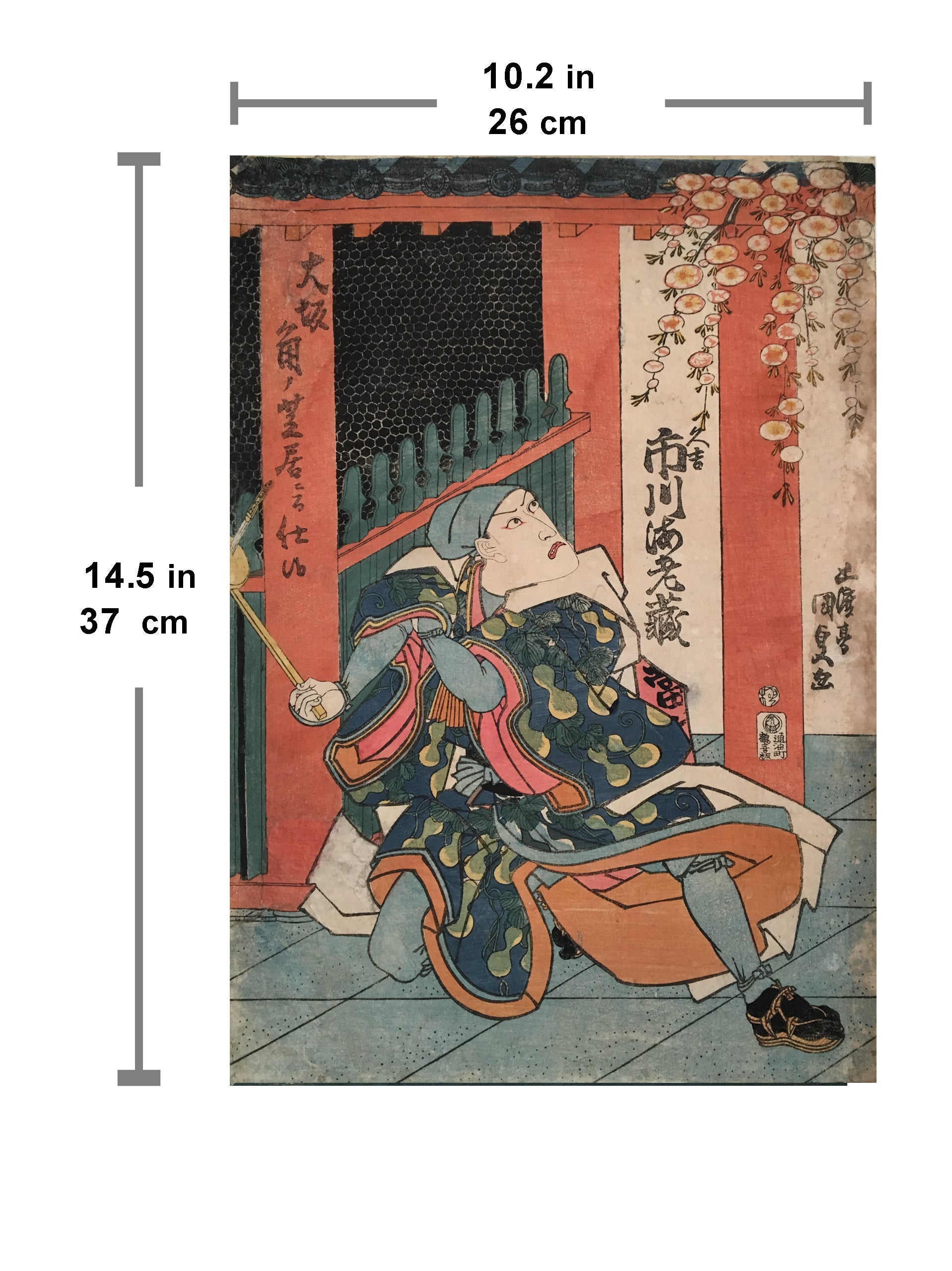 Portrait of Ebizo Ichikawa (Kunisada, 1815-1842)