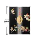 Catalog: "To explore Fear and Longing"