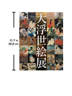 Ukiyo-e: A Journey Through the Floating World