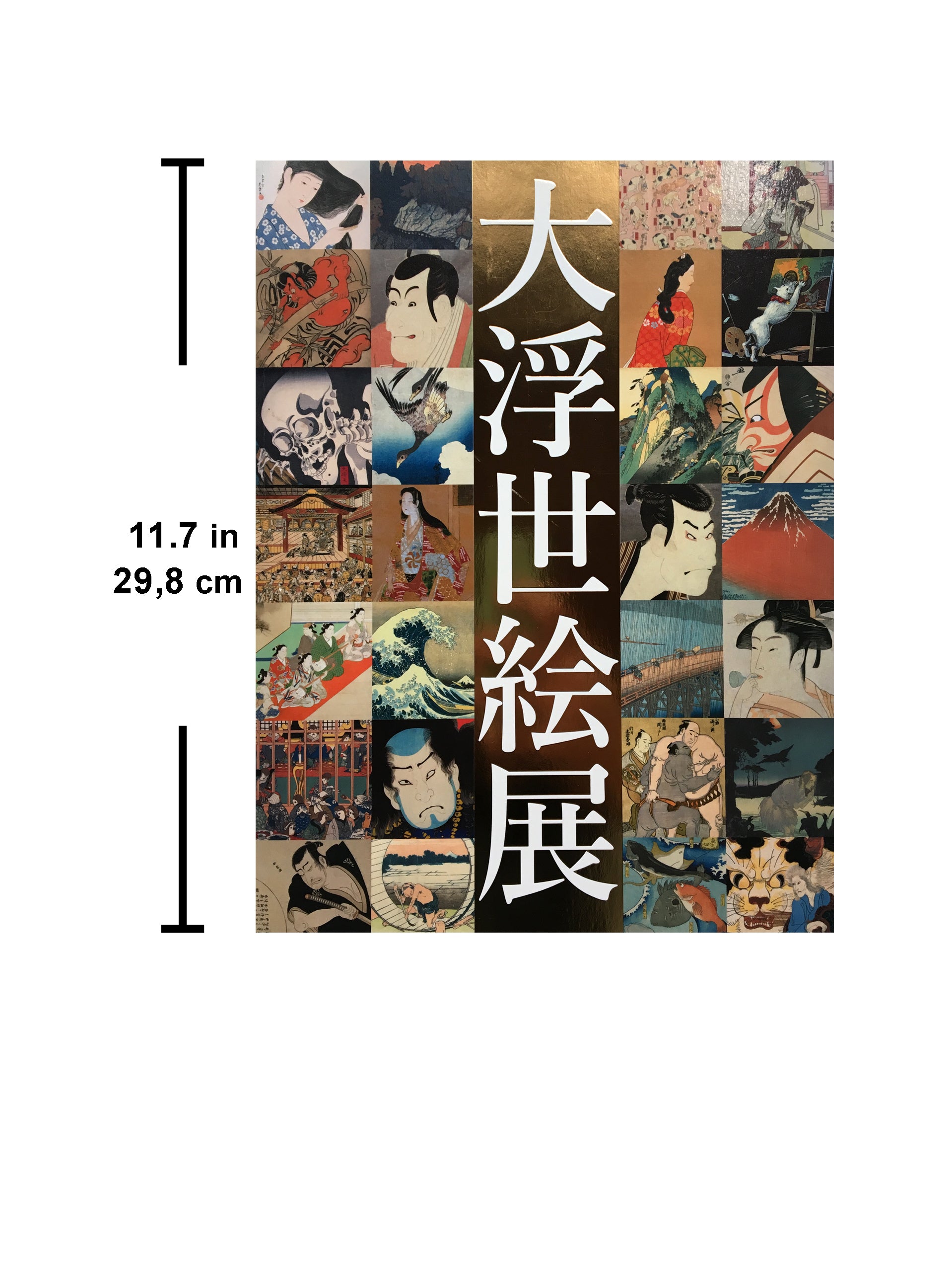 Ukiyo-e: A Journey Through the Floating World