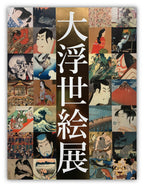 Ukiyo-e: A Journey Through the Floating World