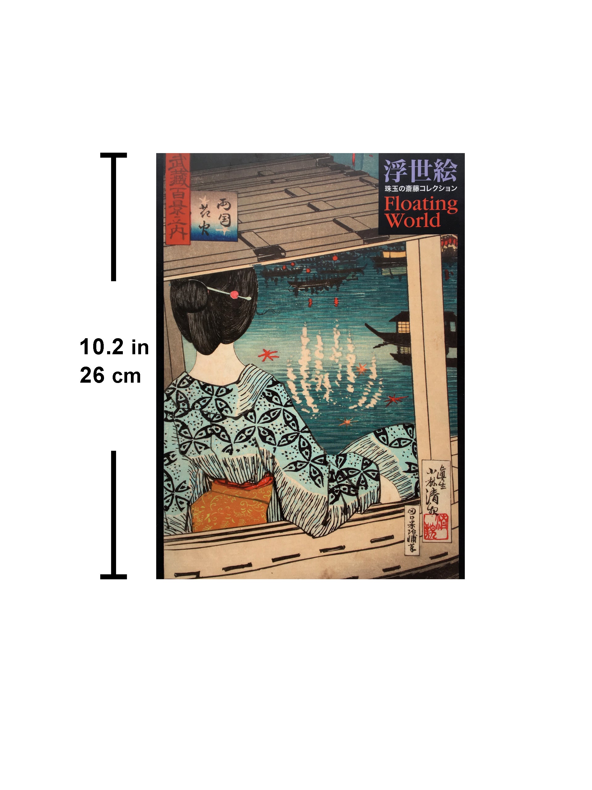 Ukiyo-e: Floating World from Saito Collection