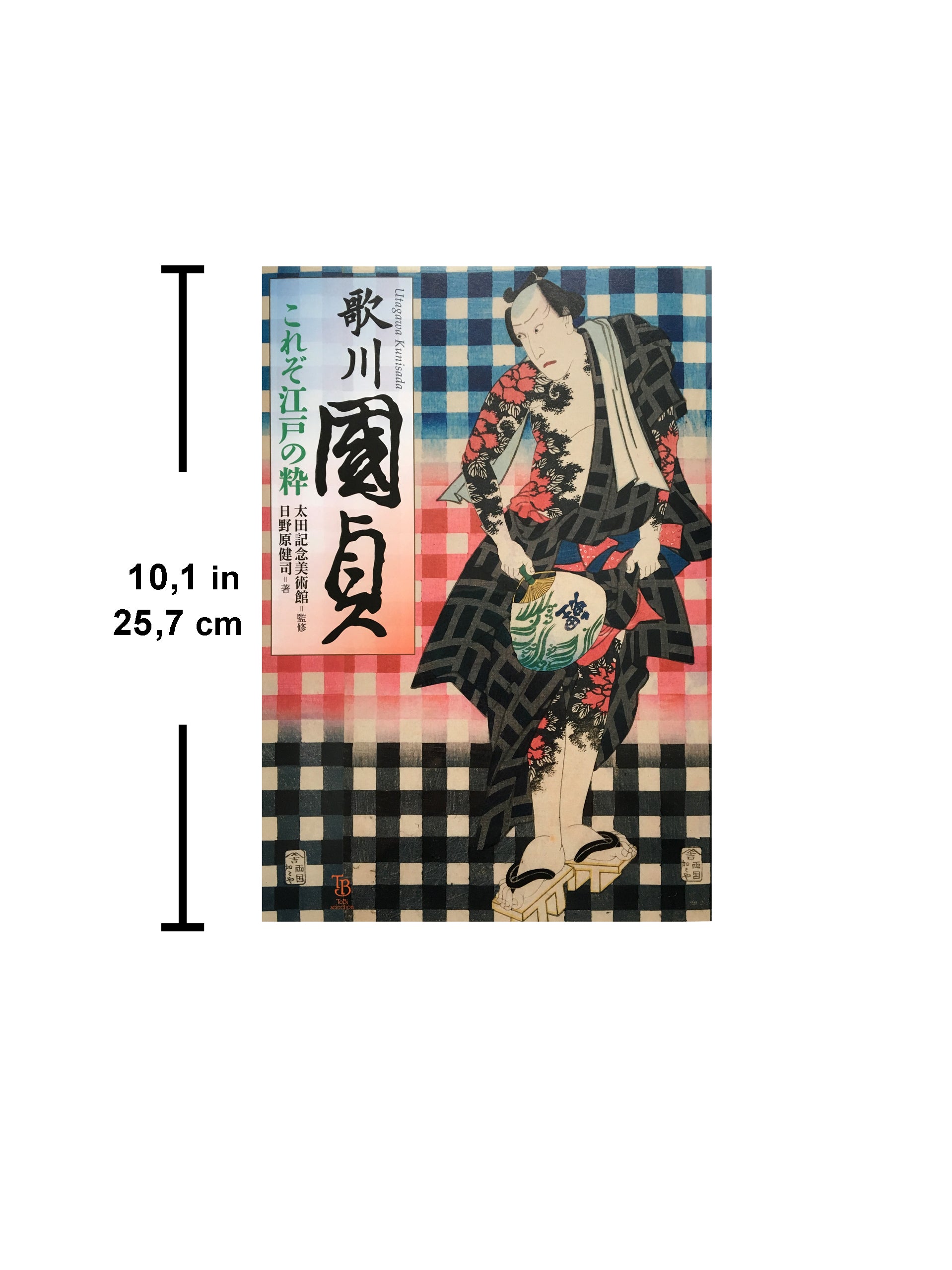 Utagawa Kunisada this is the essence of Edo (Tobi Selection)