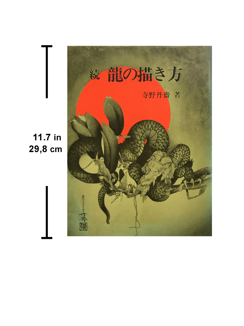 How to Draw Dragons by Tansai Terano