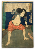 Portrait of Shikan Nakamura (Kunisada II, 1865)