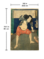 Portrait of Shikan Nakamura (Kunisada II, 1865)