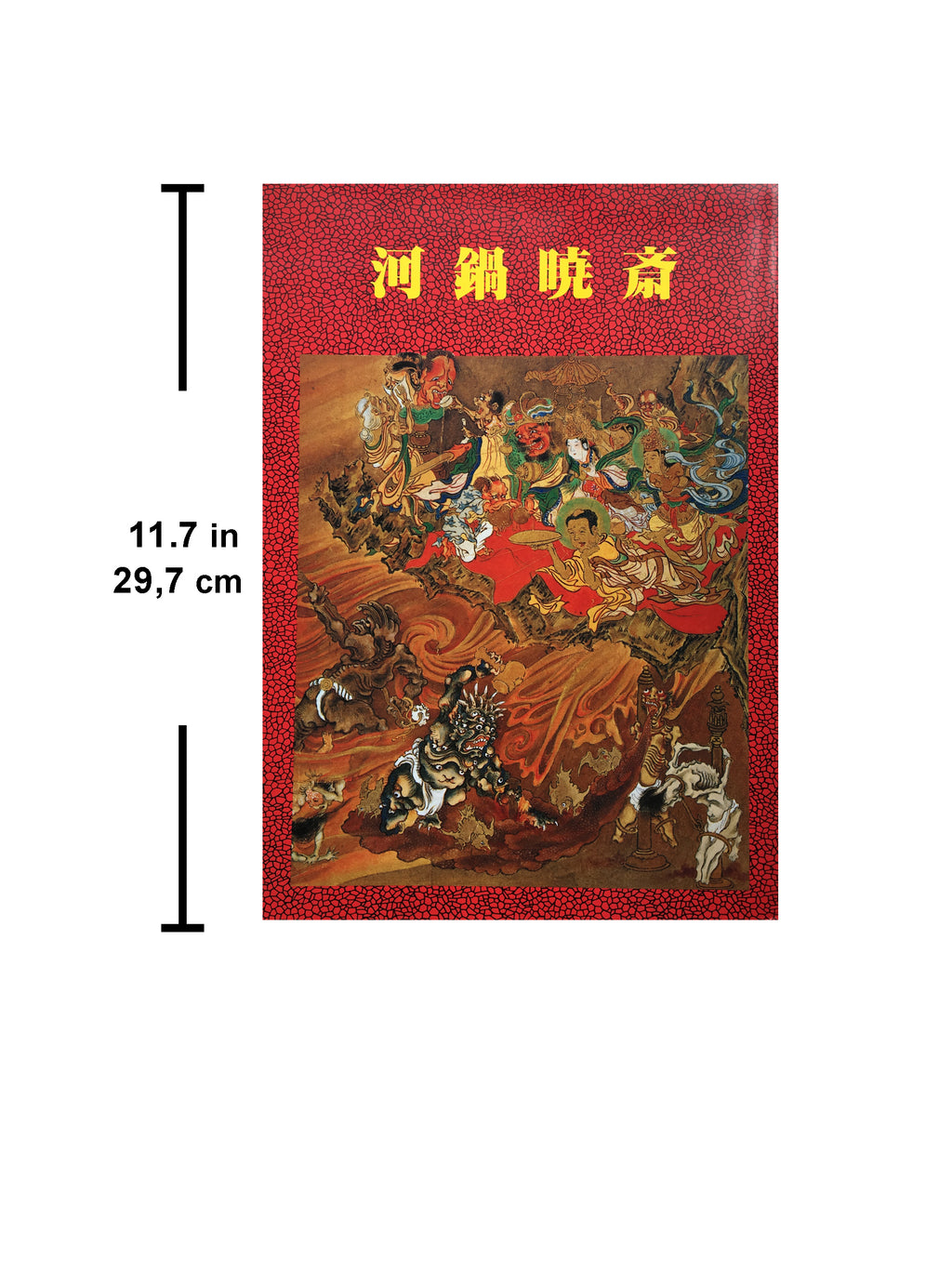 Kawanabe Kyosai. Explosion of Passion