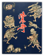 The Genius from the end of Edo-Meiji era / KYŌSAI