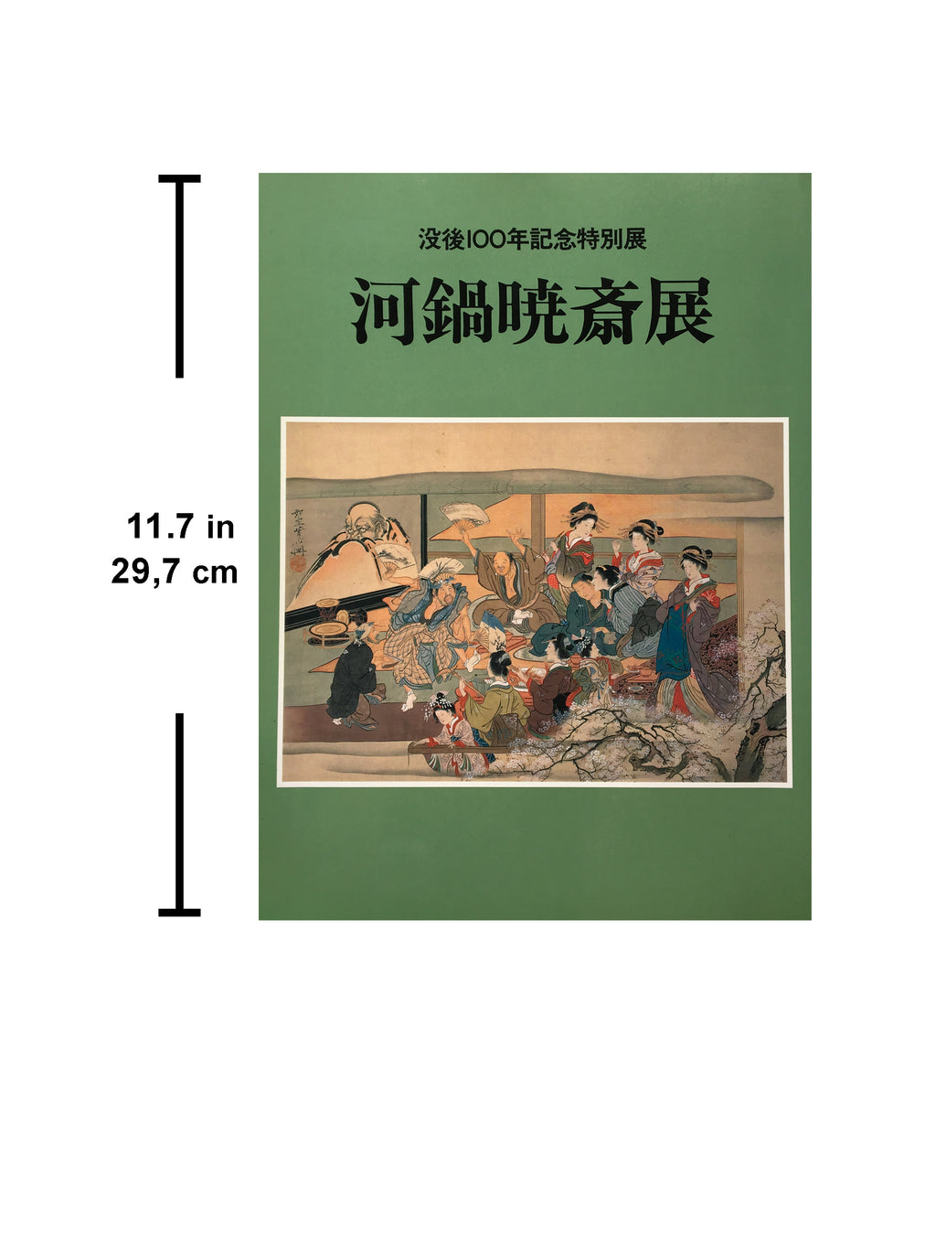 KAWANABE KYŌSAI in Honor of 100th Anniversary of His Death