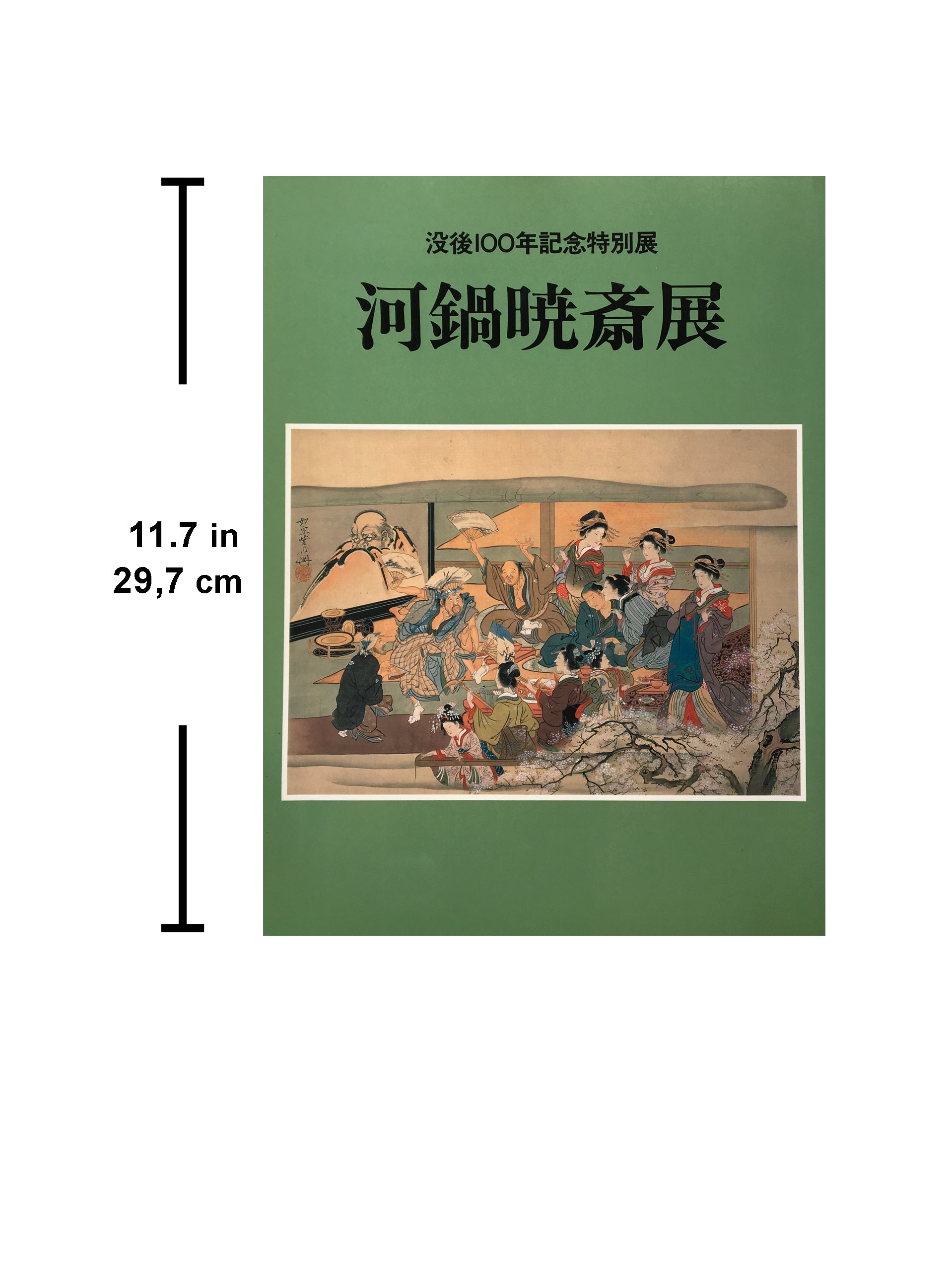 KAWANABE KYŌSAI in Honor of 100th Anniversary of His Death