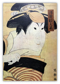Ukiyo-e Great Stature: SHARAKU