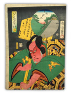 Kumagaya-Ni - Famous Places Of Edo Series (Kunichika 1867) Woodblock Print