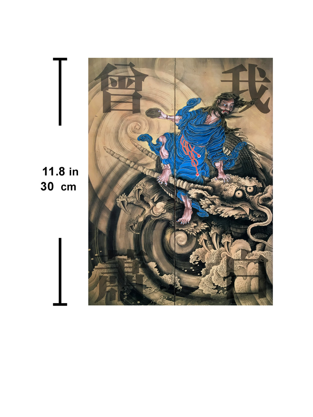 Exhibition Soga Shohaku