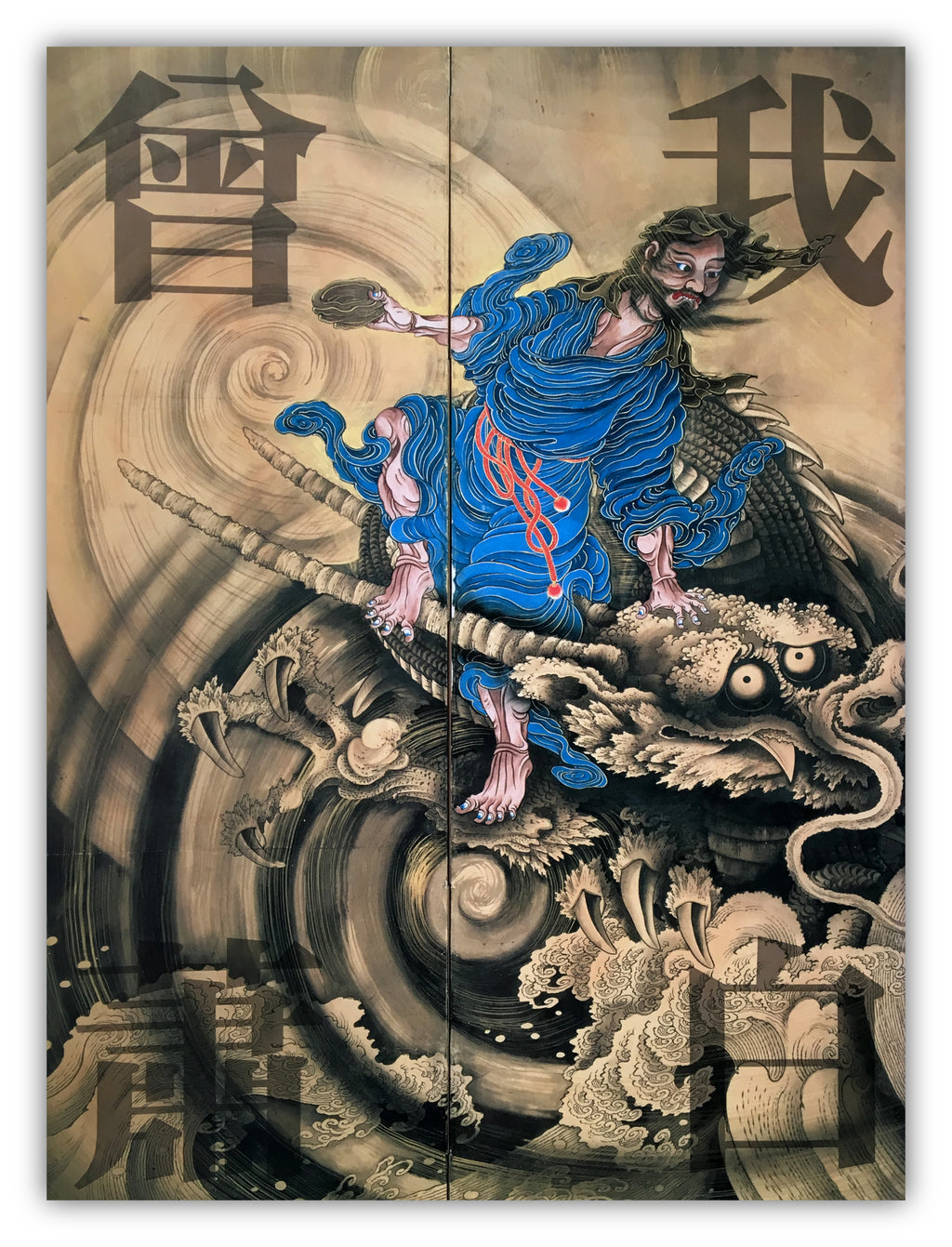 Exhibition Soga Shohaku