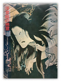 Ghosts of Ukiyo-e