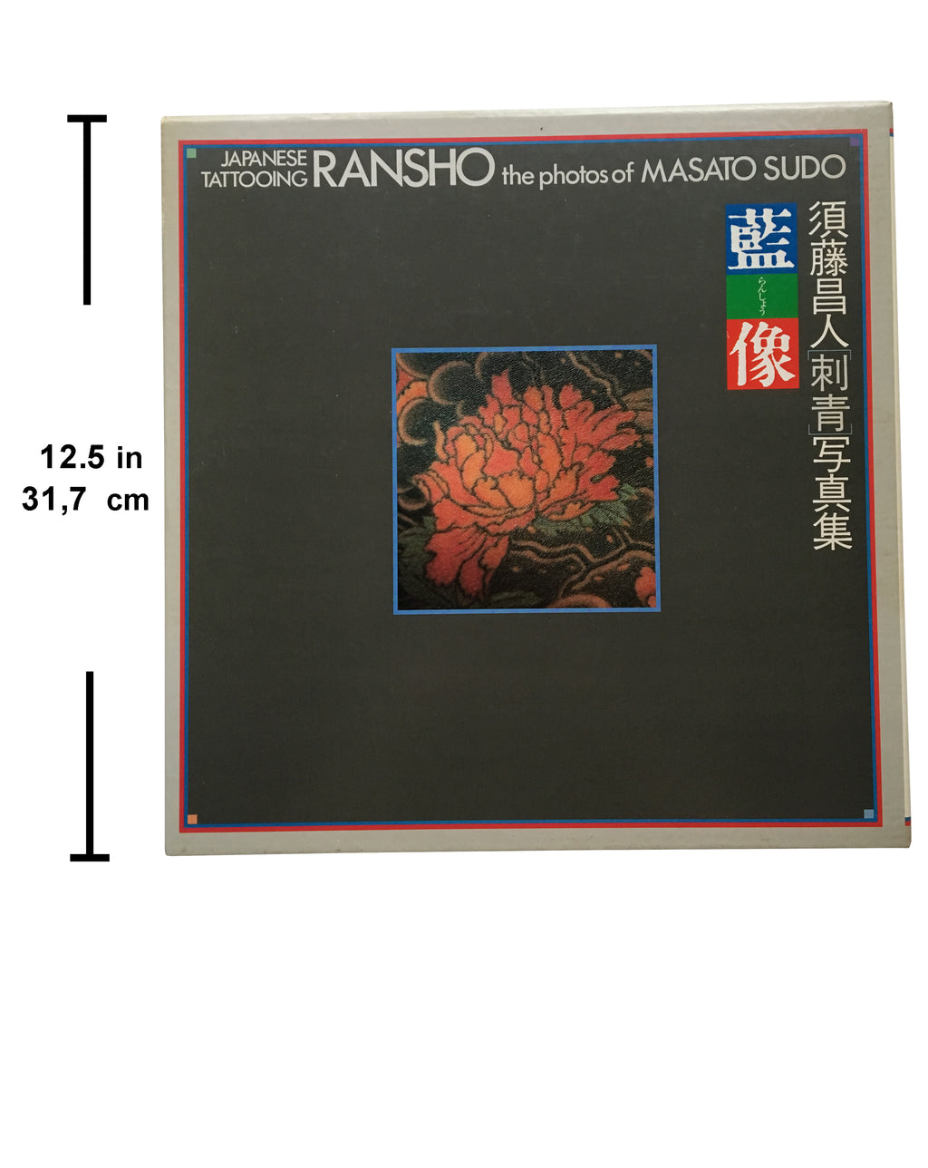 Japanese Tattooing RANSHO - The Photos of MASATO SUDO (First Edition)