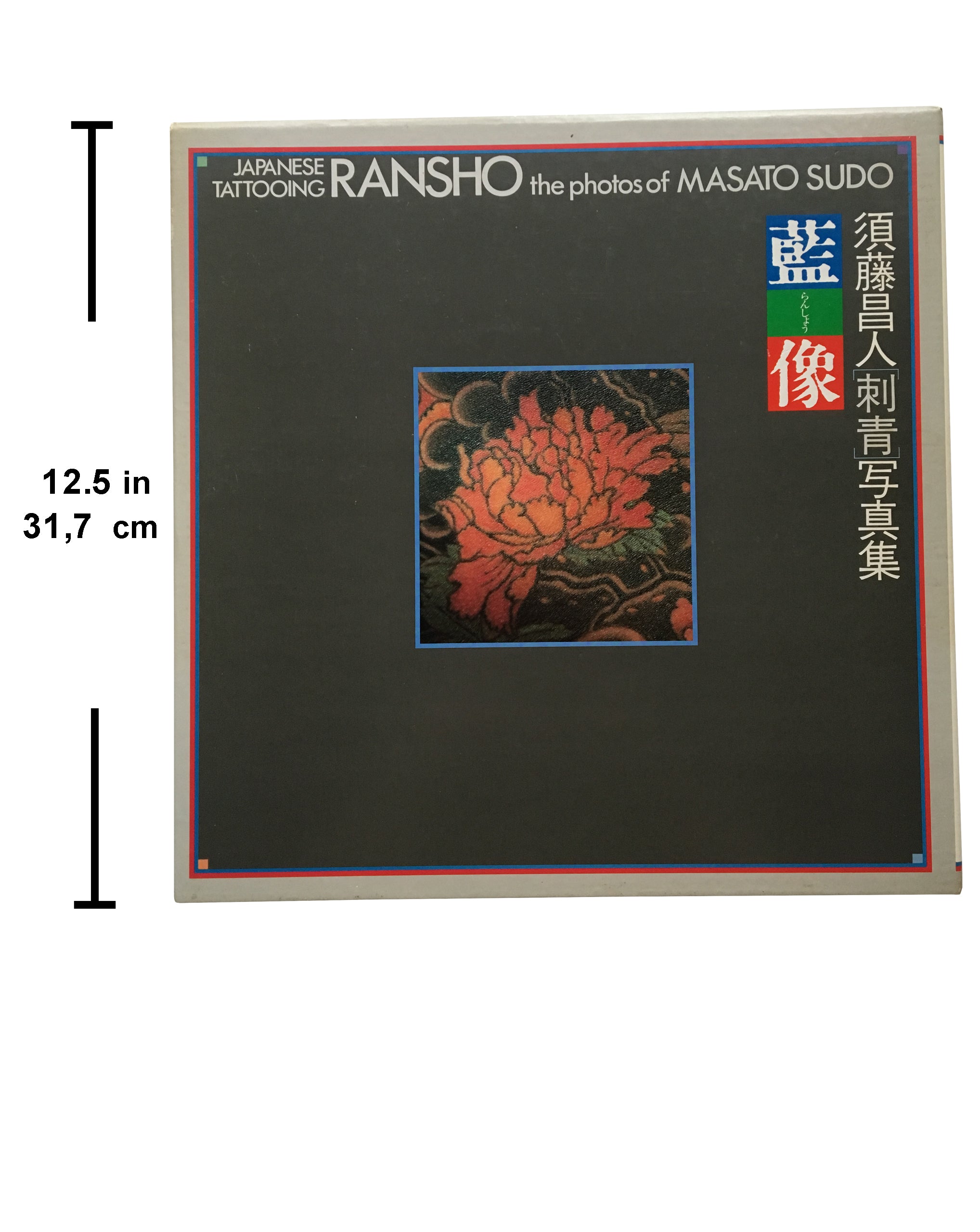 Japanese Tattooing RANSHO - The Photos of MASATO SUDO (First Edition)