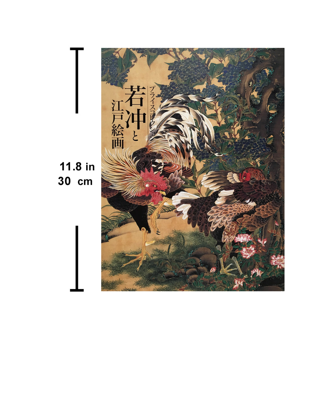 The Price Collection JAKUCHŪ and The Age of Imagination